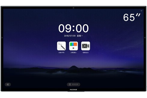 MAXHUB65寸旗舰版