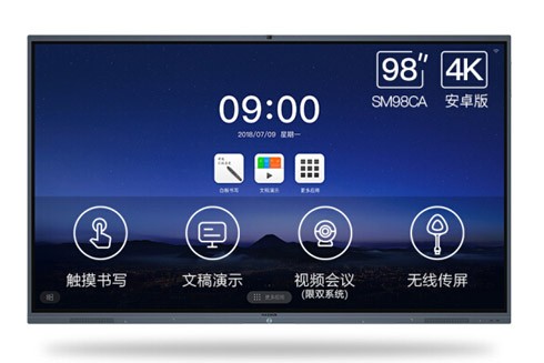 MAXHUB98寸标准版