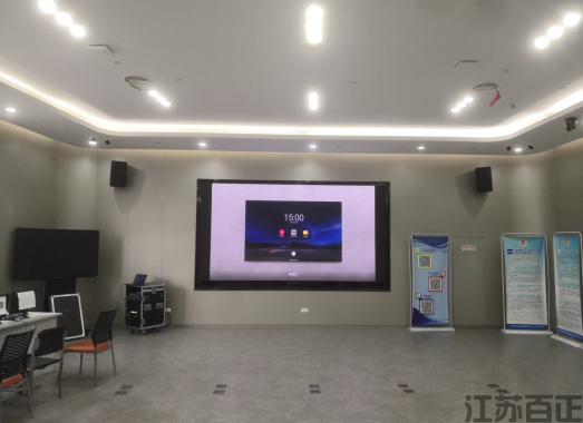 西安高新税务局 会议室 MAXHUB LED一体机 165寸